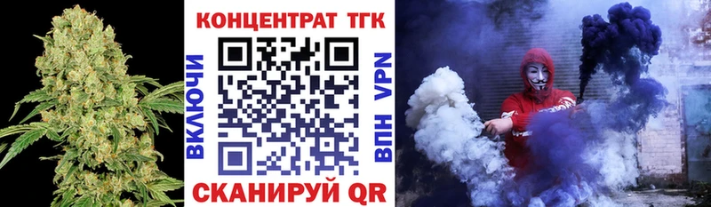 кракен зеркало  сайты даркнета формула  Выкса  ТГК жижа  купить наркотик 