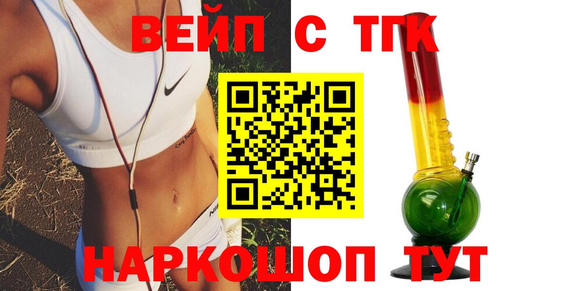 Выкса  Вход с VPN  ГАШ  Меф МЯУ МЯУ   Мефедрон 