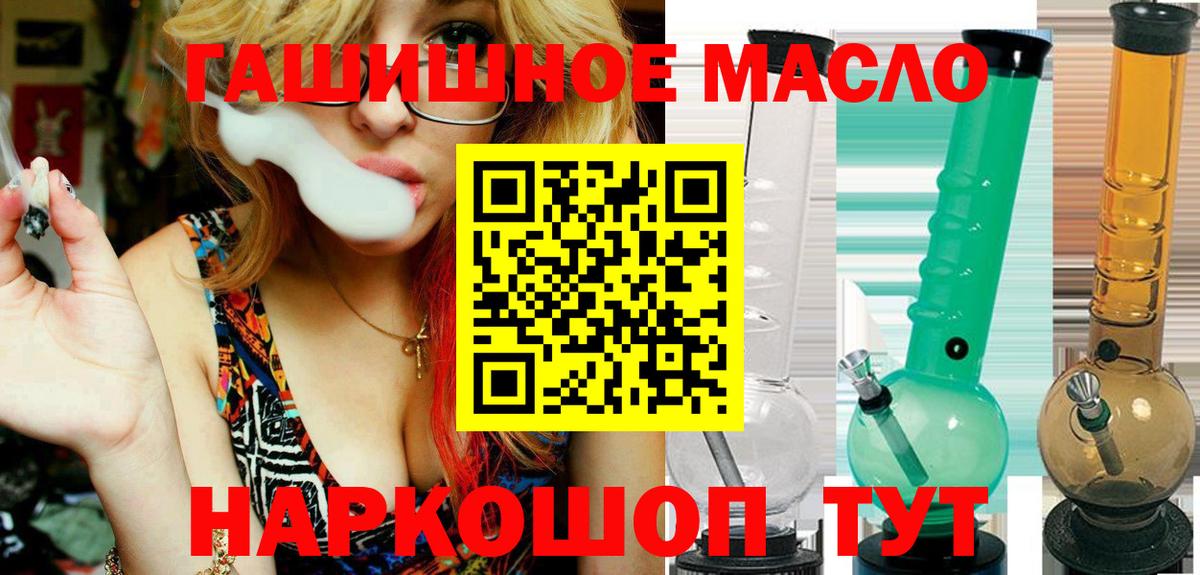 Дистиллят ТГК THC oil  кракен ССЫЛКА  ТГК Wax  Выкса 