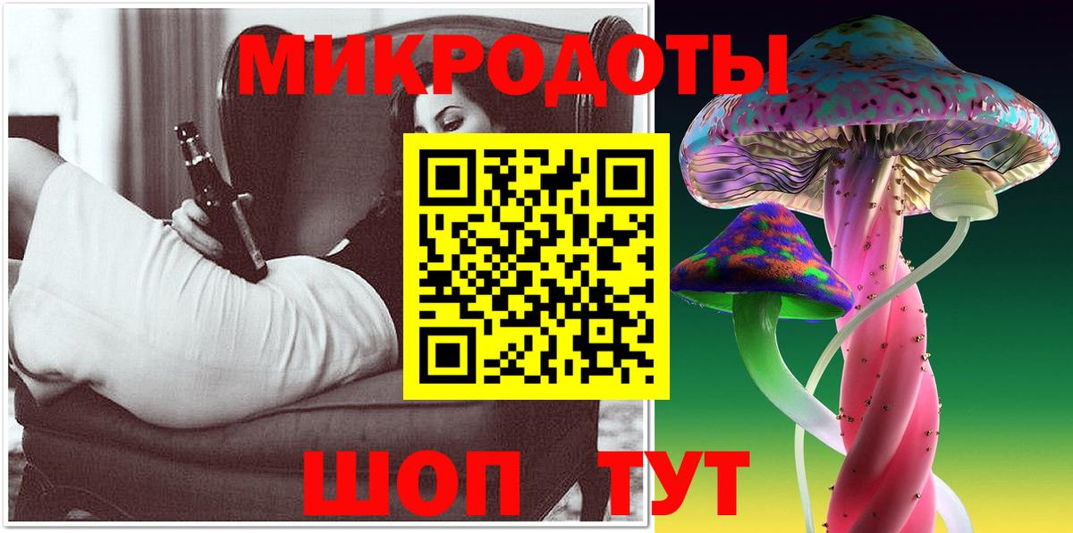 Галлюциногенные грибы Psilocybe  дарнет шоп  Выкса  Вход с VPN 