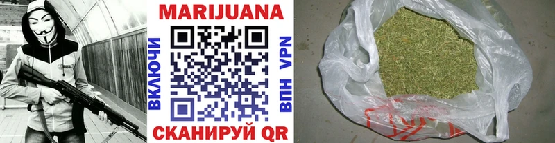 цена наркотик  Выкса  MEGA ТОР  МАРИХУАНА индика 