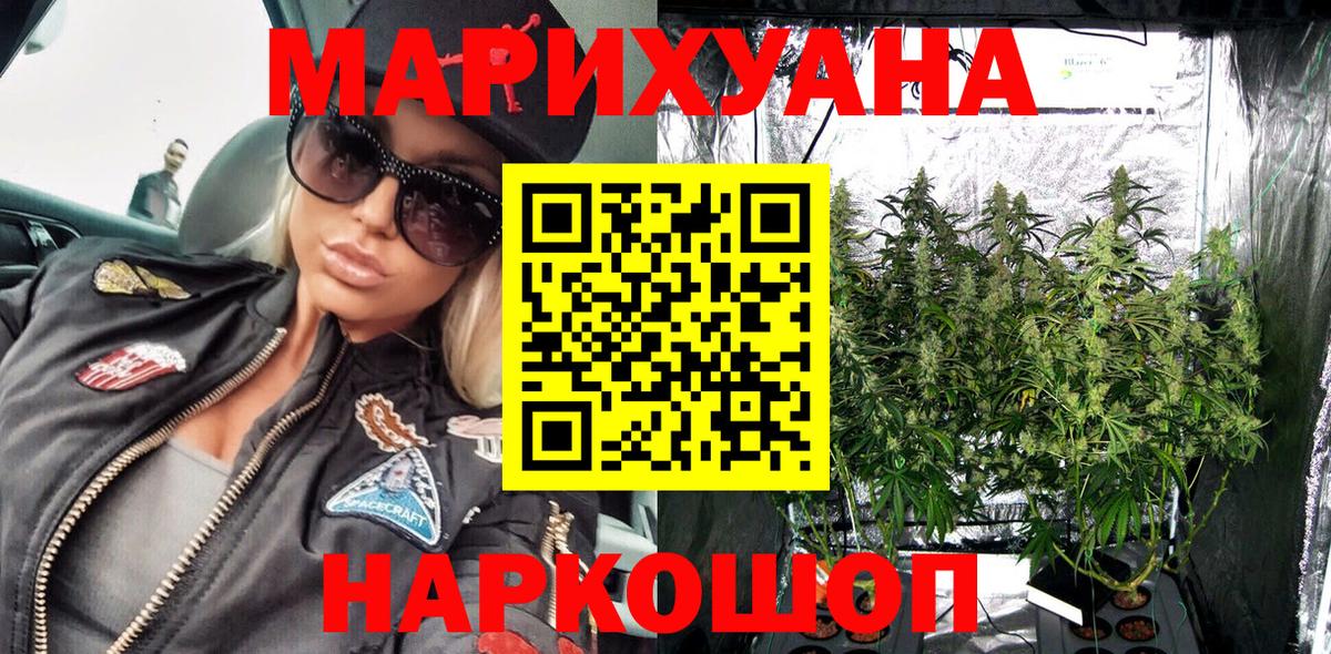 Каннабис индика  МАРИХУАНА Amnesia  Шишки марихуана тримм  Вход с VPN  Бошки Шишки LSD WEED  Выкса 