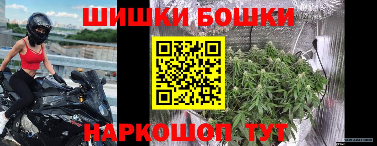 Марихуана сатива Выкса